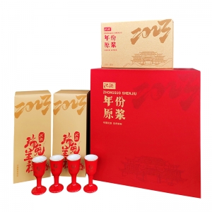 53度中国永利总站庄 · 酱香礼盒