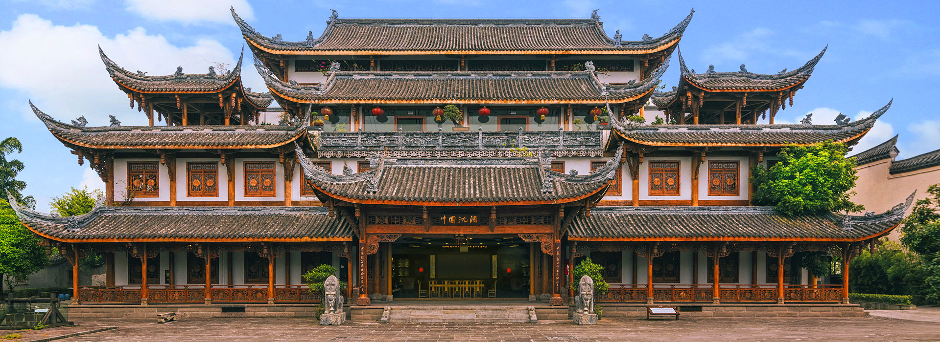 中国永利总站集团