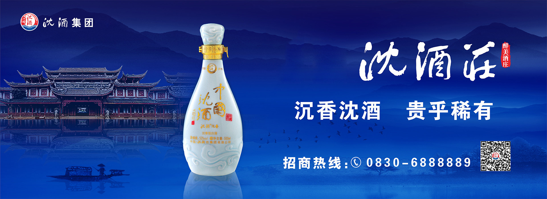 中国永利总站