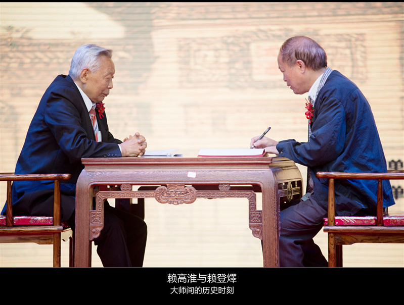 1509435666285138.png 中国永利总站.png