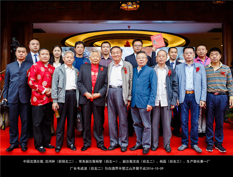 1509435712324499.png 中国永利总站.png