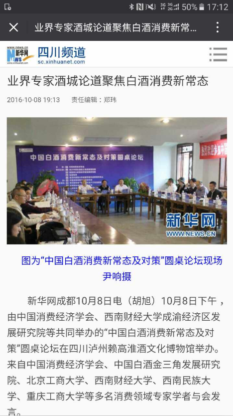 1509436003804159.png 中国永利总站.png