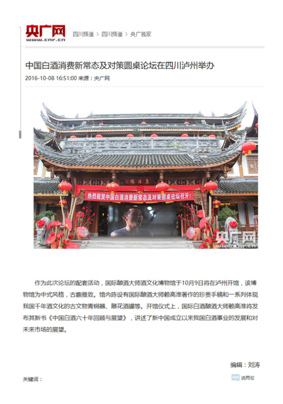 1509436020742789.png 中国永利总站.png