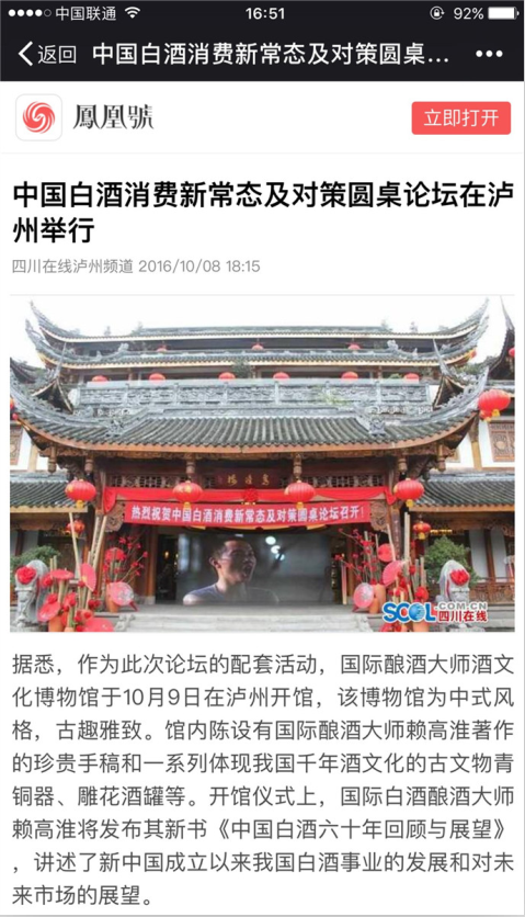 1509436055961647.png 中国永利总站.png