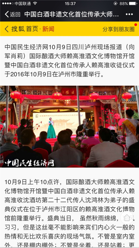 1509436126129077.png 中国永利总站.png