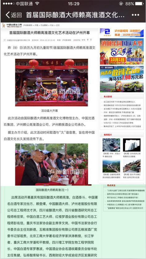 1509436151667699.png 中国永利总站.png