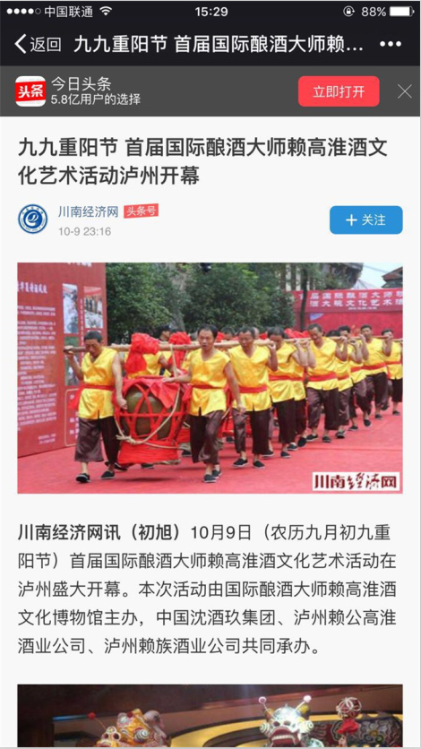 1509436181192694.png 中国永利总站.png