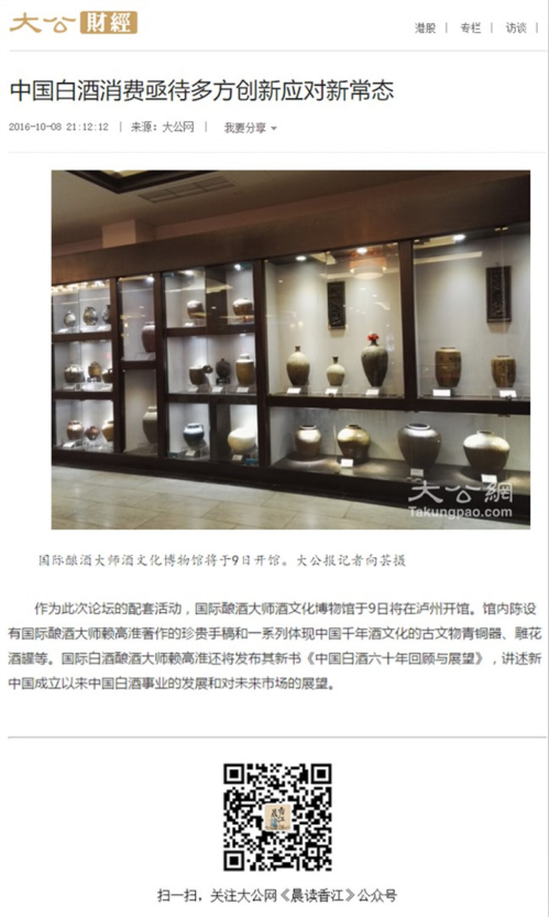 1509436208201753.png 中国永利总站.png