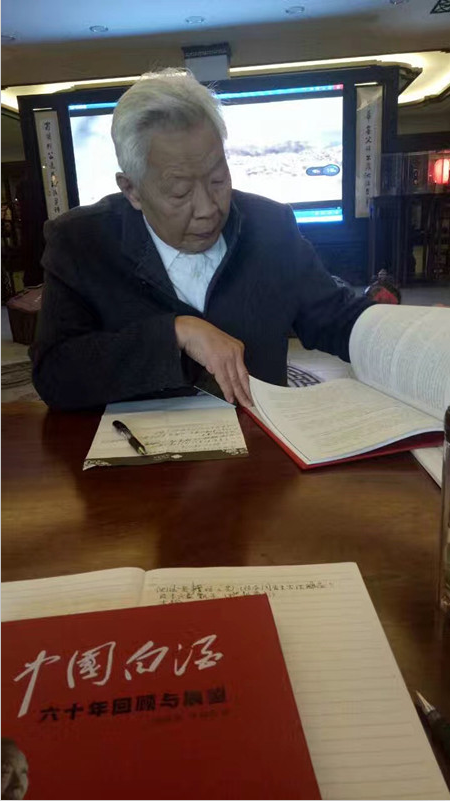 1509436837664379.png 中国永利总站.png