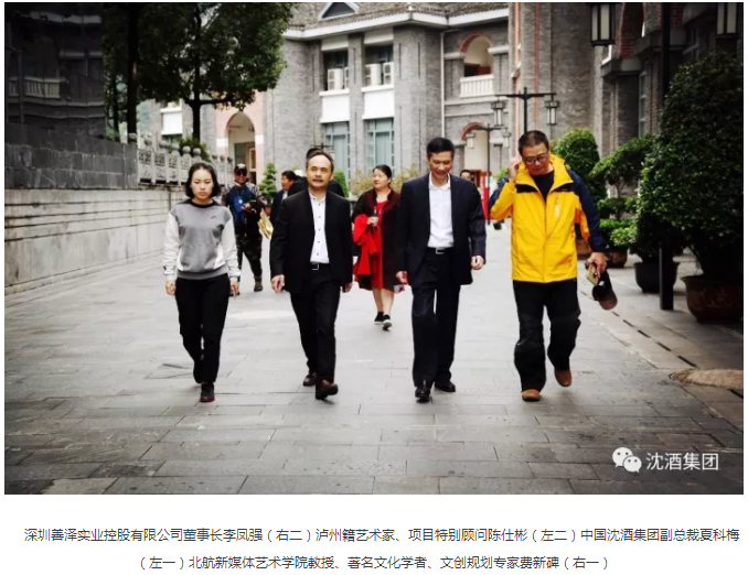 1509443458528489.png 中国永利总站.png