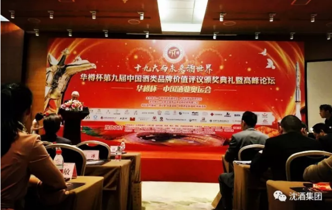 中国永利总站.png