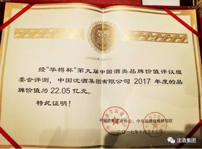 中国永利总站.png