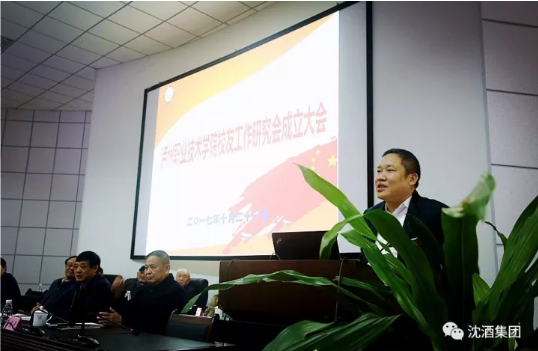 中国永利总站.png