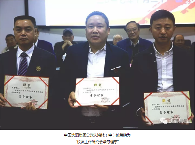 中国永利总站.png
