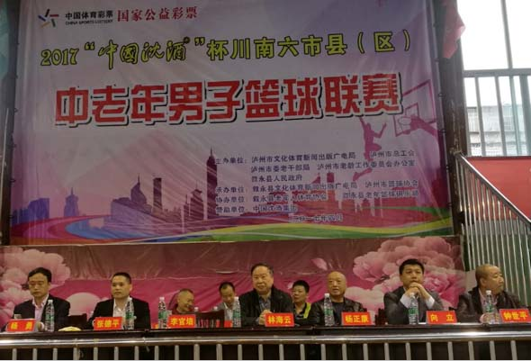 1509501829845528.png 中国永利总站.png
