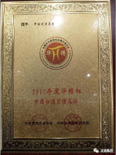 1510392801164496.png 中国永利总站.png
