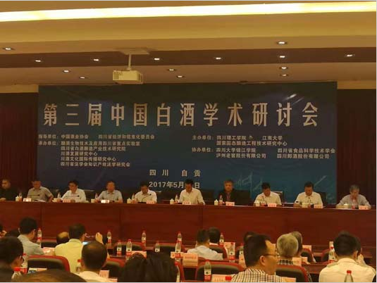 中国永利总站.png