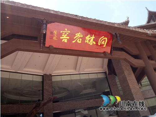 1510625663471193.png 中国永利总站.png
