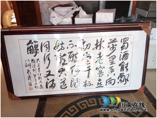 1510625702885075.png 中国永利总站.png
