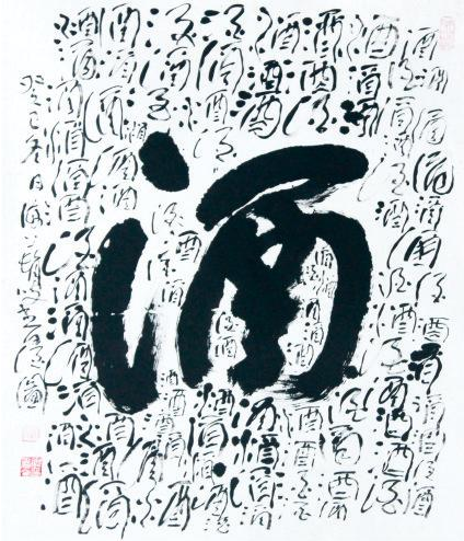 1510797562986248.png 永利总站集团.png