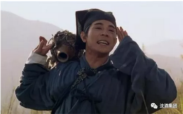 1512381410386097.png 泸州白酒.png