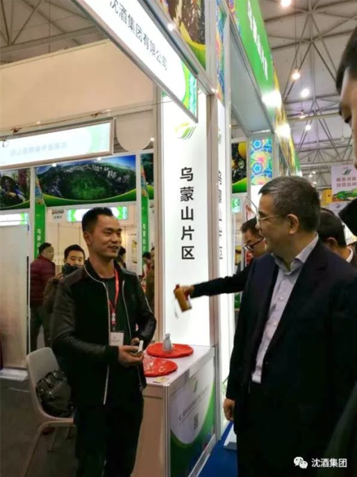 1512955526358489.png 中国永利总站集团.png