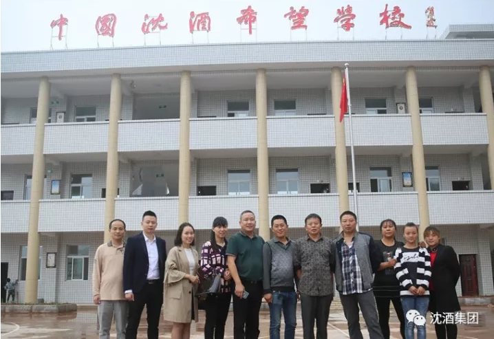1512955695465765.png 中国永利总站集团.png