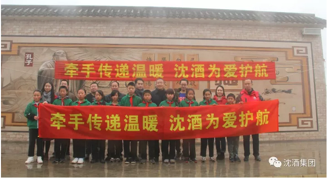 中国永利总站集团.png