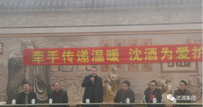 中国永利总站集团.png