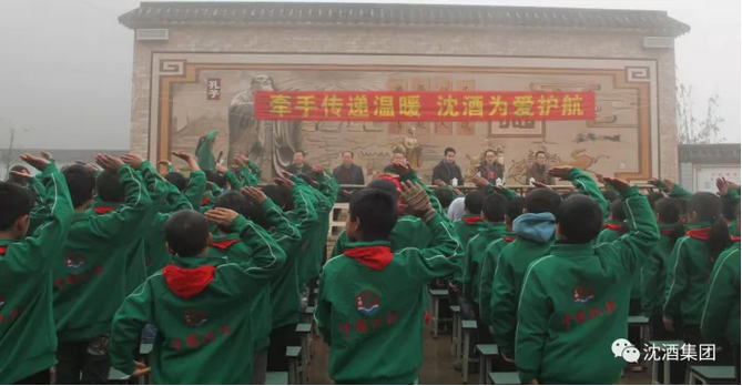 中国永利总站集团.png