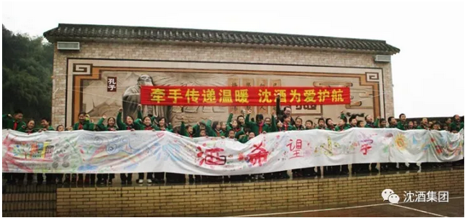 中国永利总站集团.png