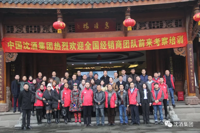 1513559322196782.png 中国永利总站集团.png