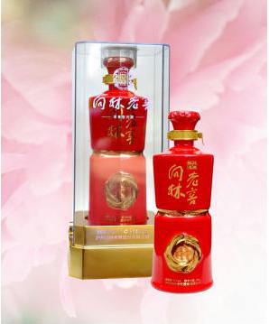 中国永利总站集团.png