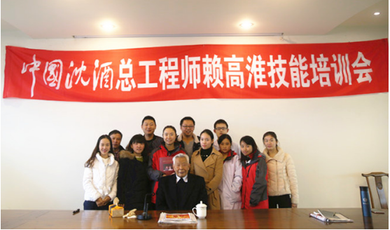 中国永利总站集团.png