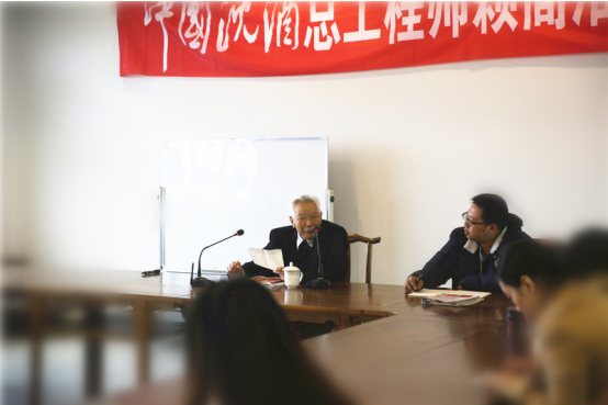 中国永利总站集团.png