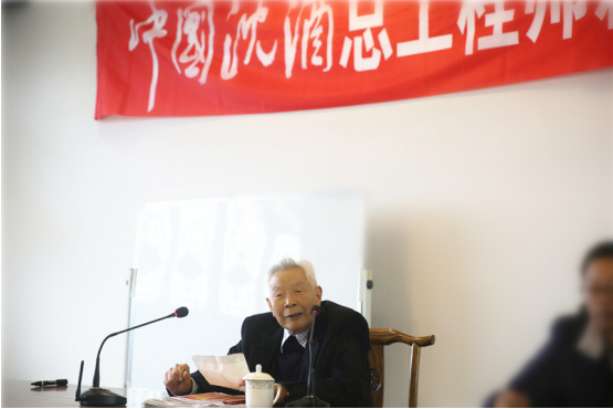 中国永利总站集团.png