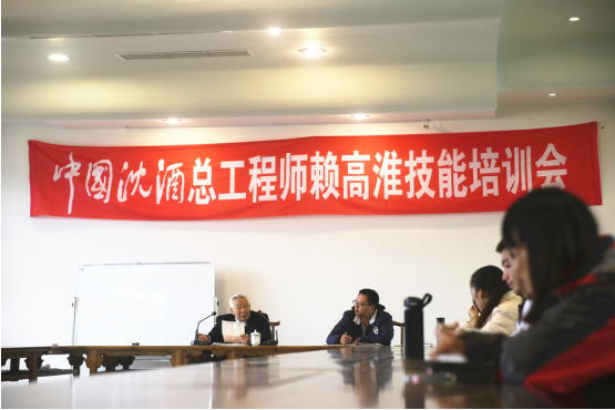 中国永利总站集团.png