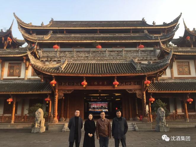 中国永利总站集团.png