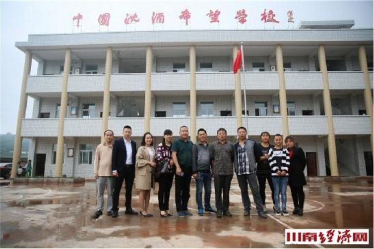 1513909163304891.png 中国永利总站集团.png