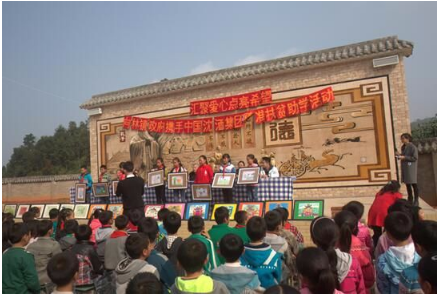 永利总站集团.png