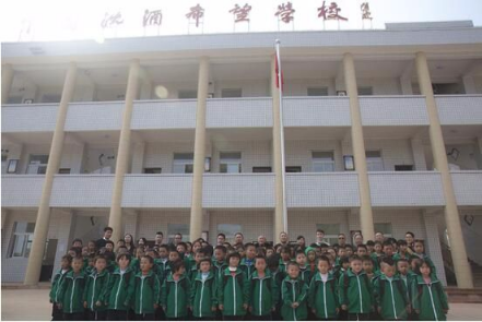 永利总站集团.png