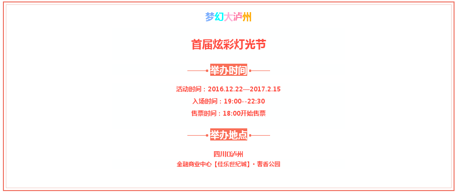1513928074680347.png 中国永利总站集团.png