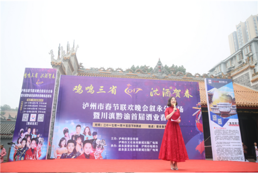 1513928450375973.png 中国永利总站集团.png