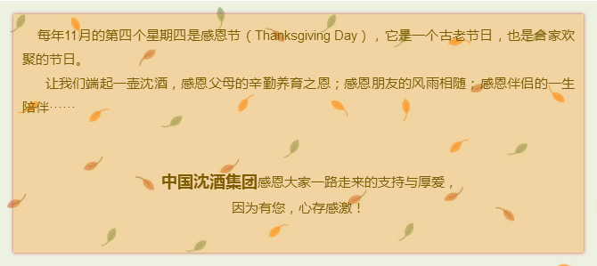 中国永利总站集团.png
