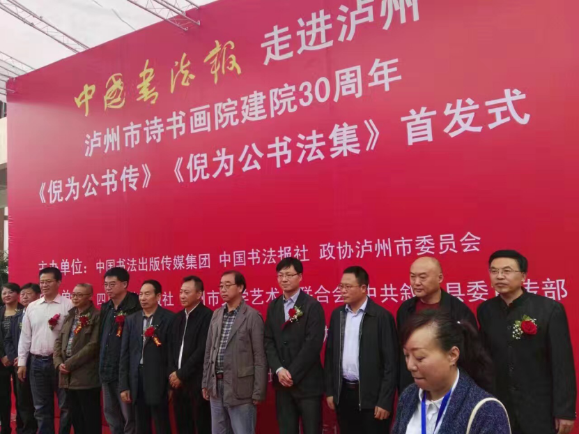 中国永利总站集团.png