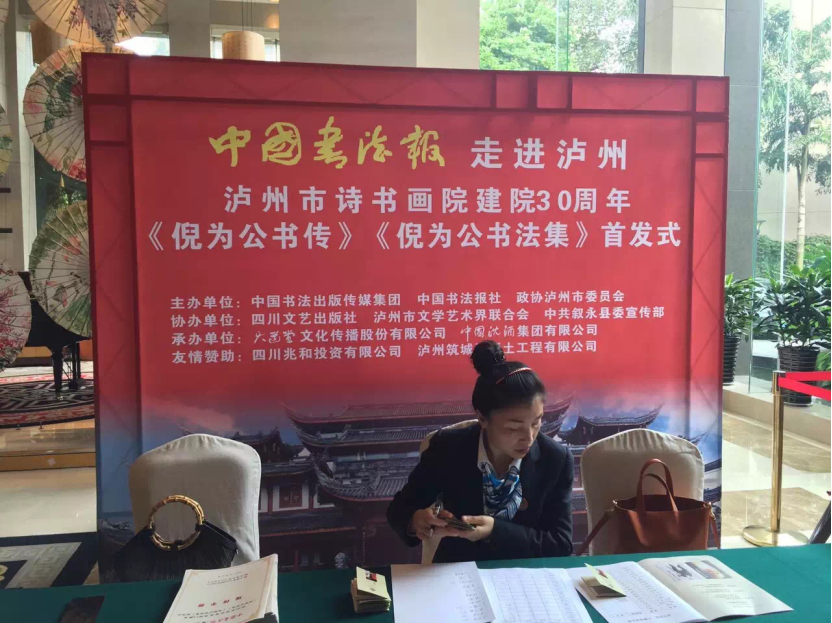 中国永利总站集团.png