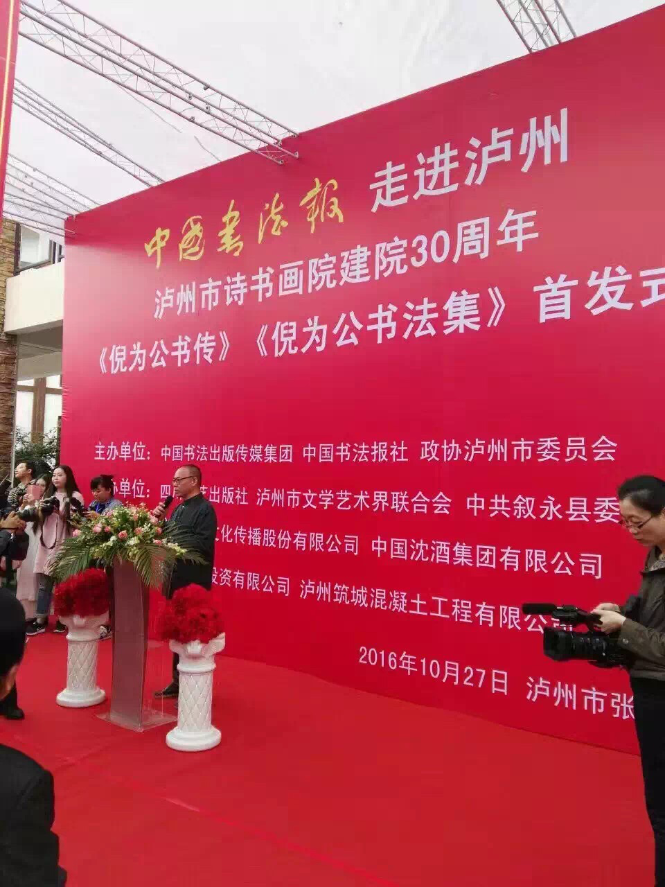 中国永利总站集团.png