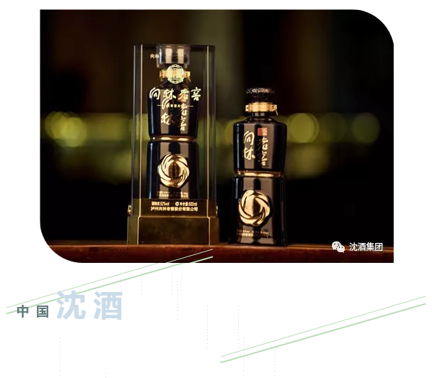 中国永利总站集团.png