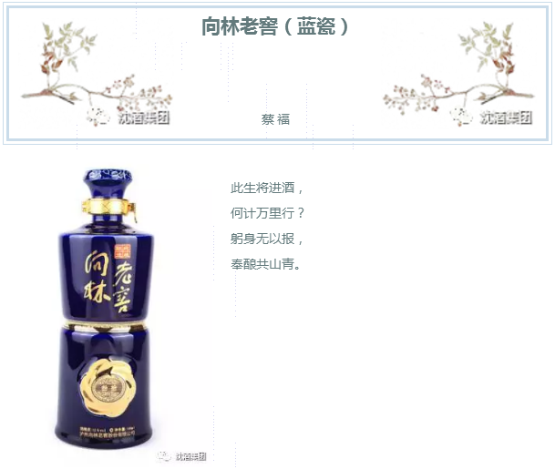 中国永利总站集团.png