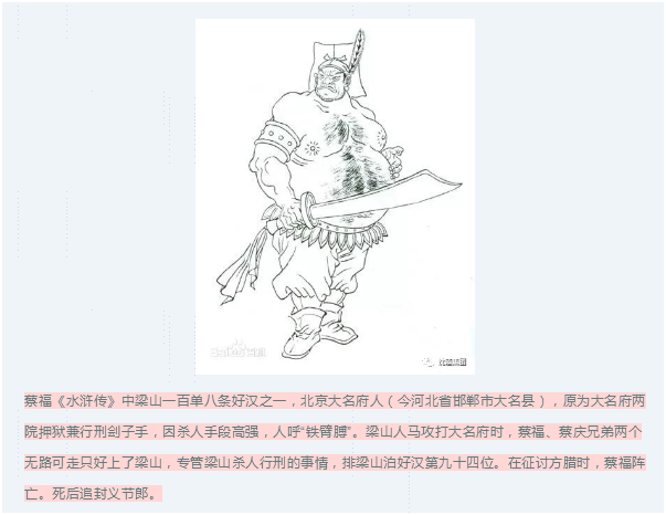 中国永利总站集团.png